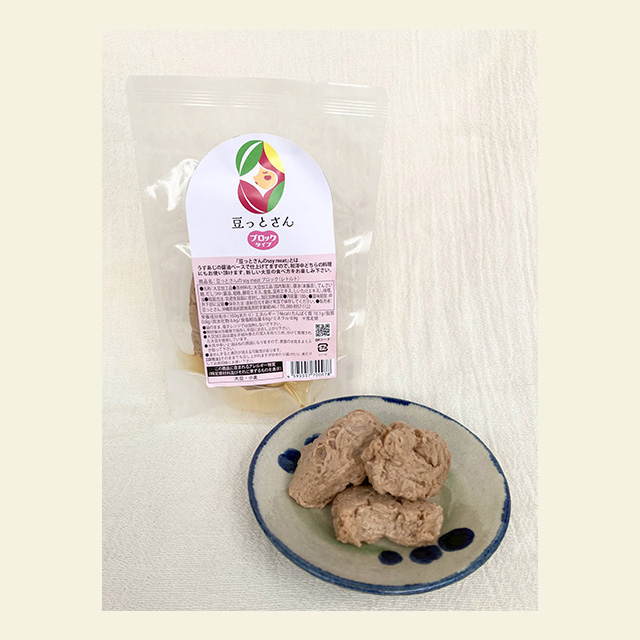 大豆ミート（ブロック）【レトルト・常温】【外国+国産大豆】