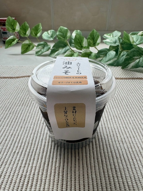 豆っとさんのあんだんす〜