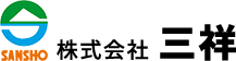 株式会社三祥