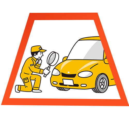 安心の整備保証付