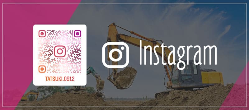 インスタグラムリンク