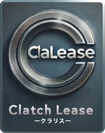 中央特車 有限会社