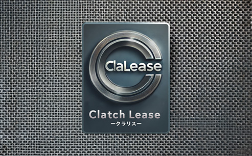 徳島県初！特殊車両のリースはクラリスにお任せ！！