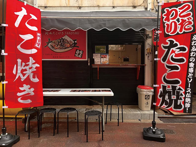 当店のこだわり