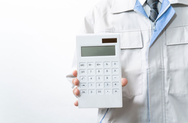 見積無料、安心価格