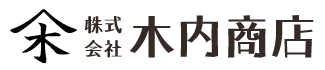 株式会社木内商店