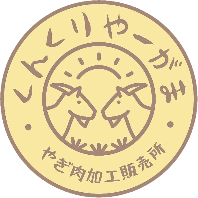 くんくりやーがま