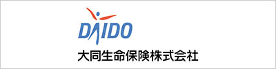 大同生命保険株式会社