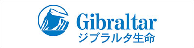 ジブラルタ生命株式会社