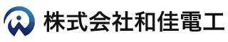 京都の電気工事なら和佳電工｜LAN設備・アンテナ工事・エアコン設置対応