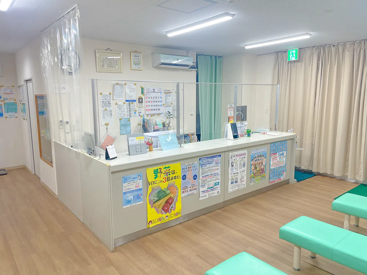 又吉皮膚科イメージ画像