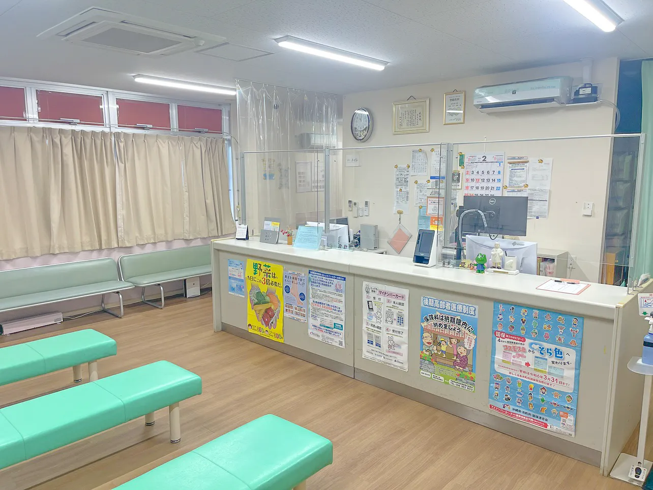 又吉皮膚科イメージ画像