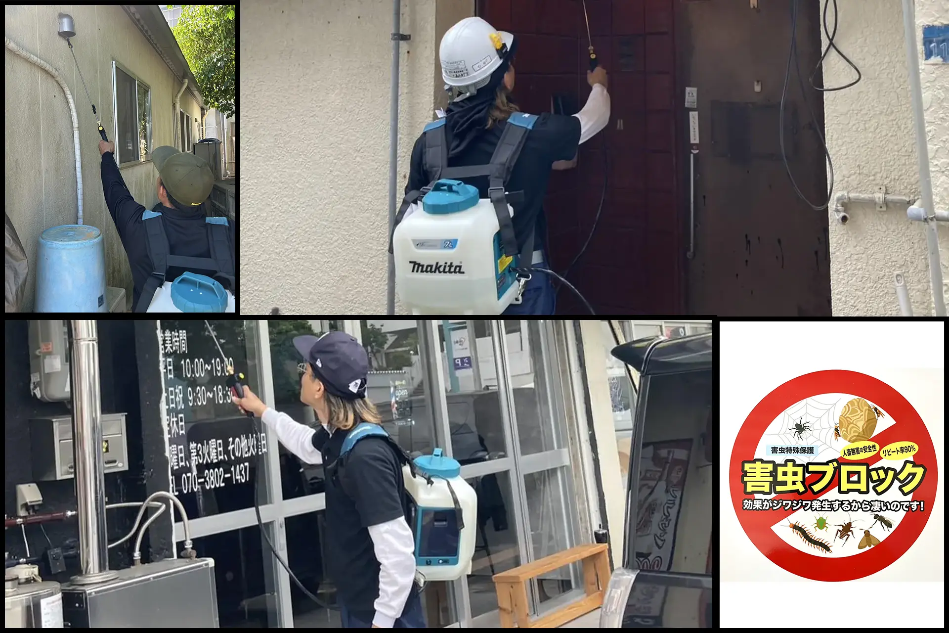 株式会社 94開発イメージ画像