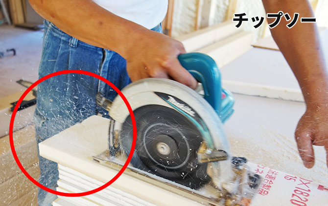 石膏ボード専用 エコ丸