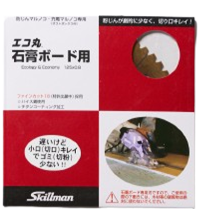 石膏ボード専用 エコ丸