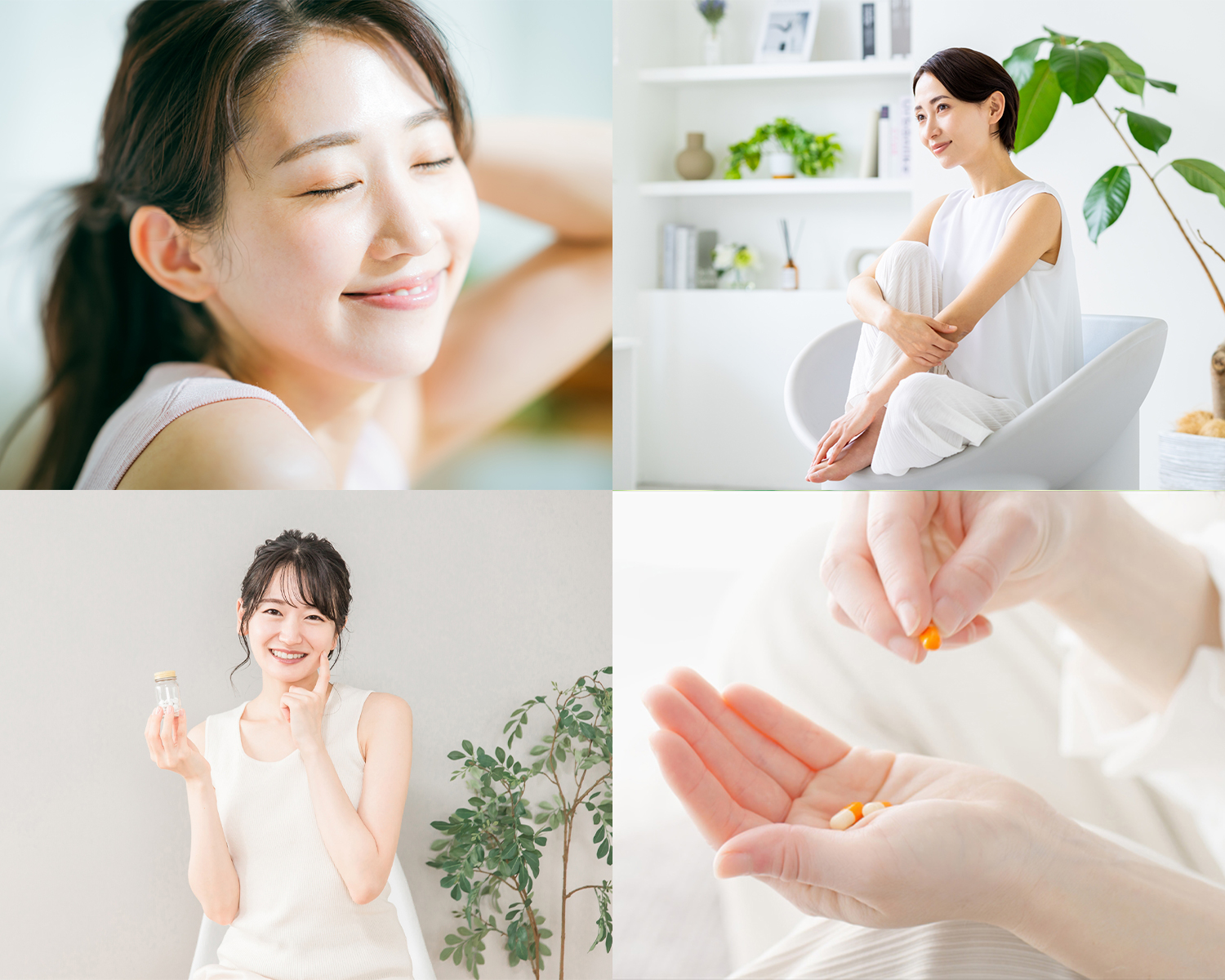 人生100年時代を、美しく、健やかに。