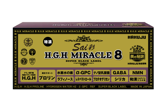 H.G.H MIRACLE 8 Sai彩