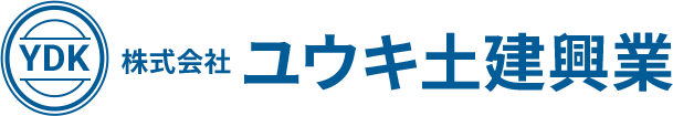 株式会社ユウキ土建興業
