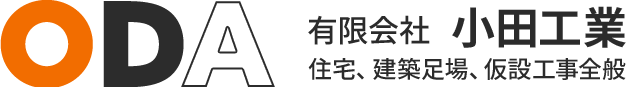有限会社小田工業