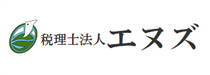 税理士法人エヌズ
