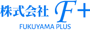 株式会社FUKUYAMA PLUS