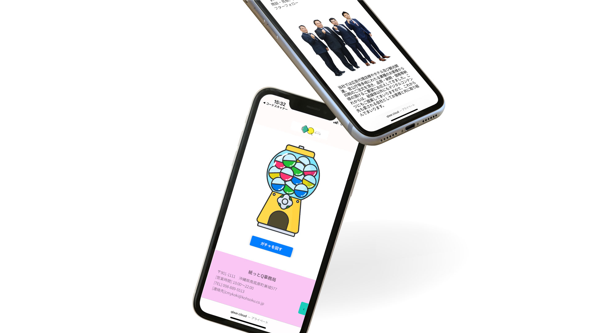 Build to Connect.紙から、Webへ。伝えるチカラをひろげる。