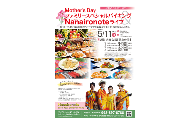 ポスター・チラシ・カード・名刺