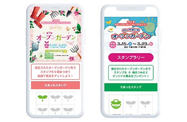 ノーコードWebページ・電子ブック