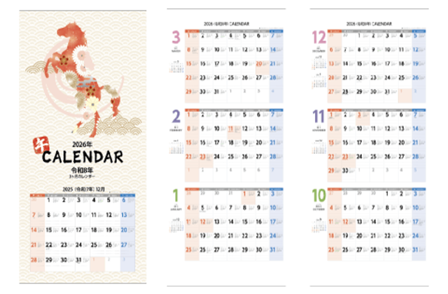 カレンダー・オリジナルグッズ・販促品