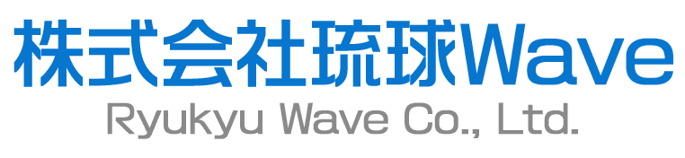 株式会社琉球Wave