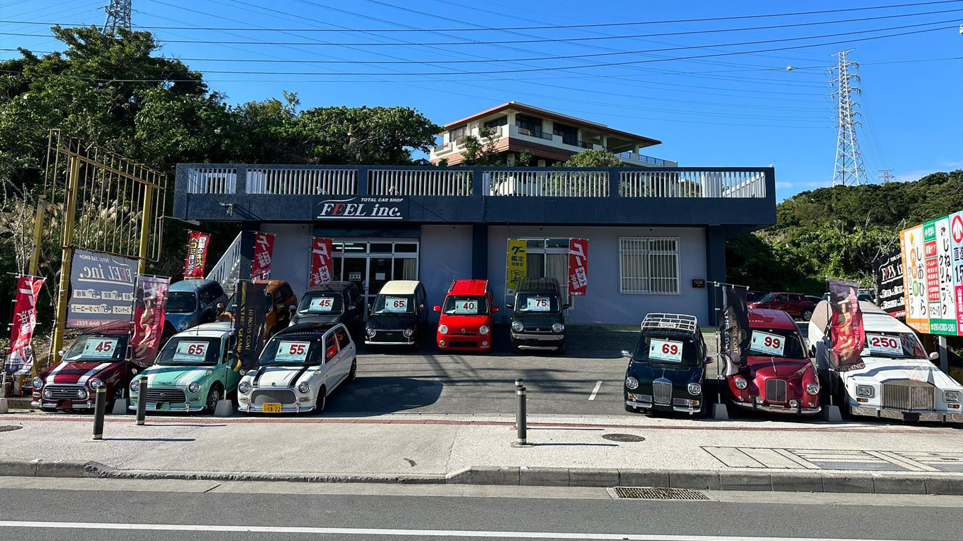 TOTAL CAR SHOP FEEL外観