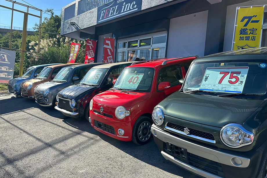 販売・買取査定