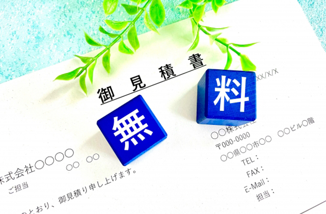 無料査定・即日対応