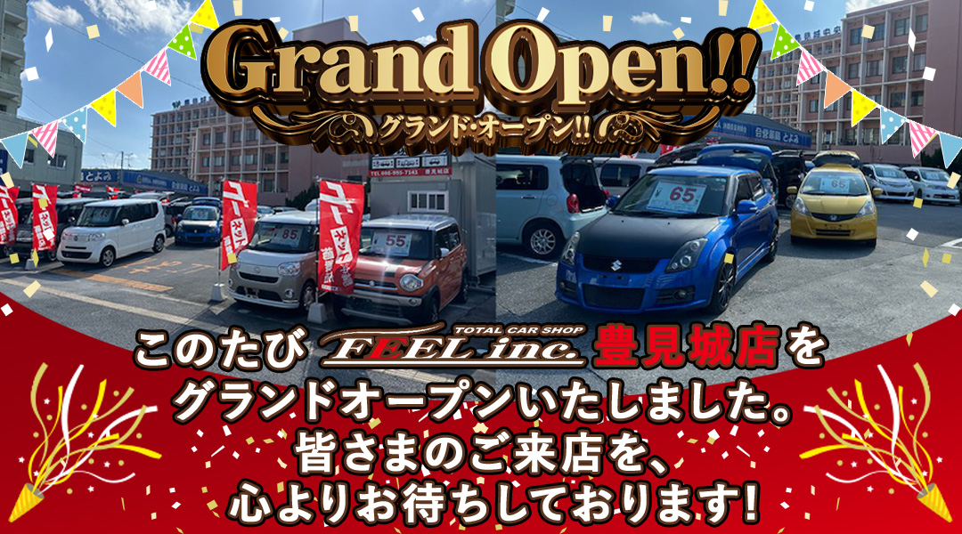 豊見城店グランドオープン