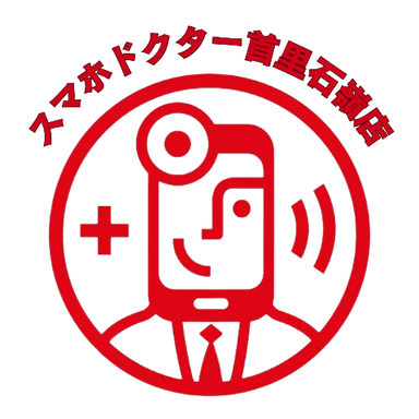 スマホドクター首里石嶺店