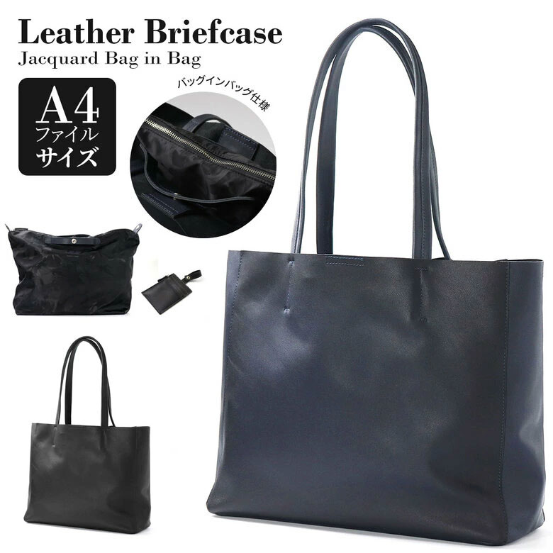 ビジネスバッグ メンズ レザー 本革 ブリーフケース トートバッグ メンズ レディース