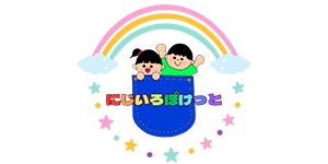 ひまわりきっず