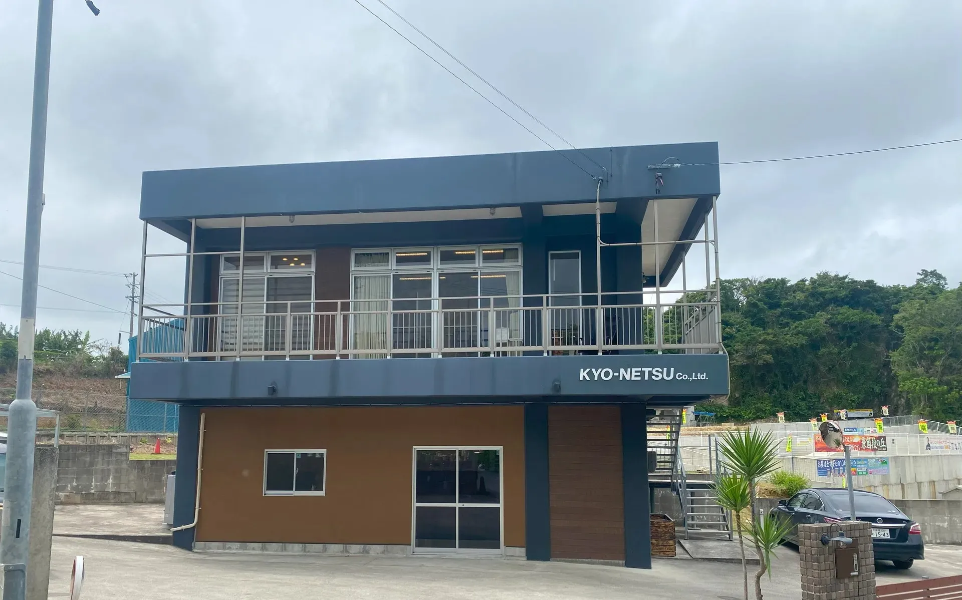 株式会社 協熱イメージ画像