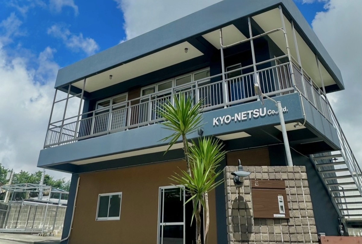 株式会社 協熱イメージ画像