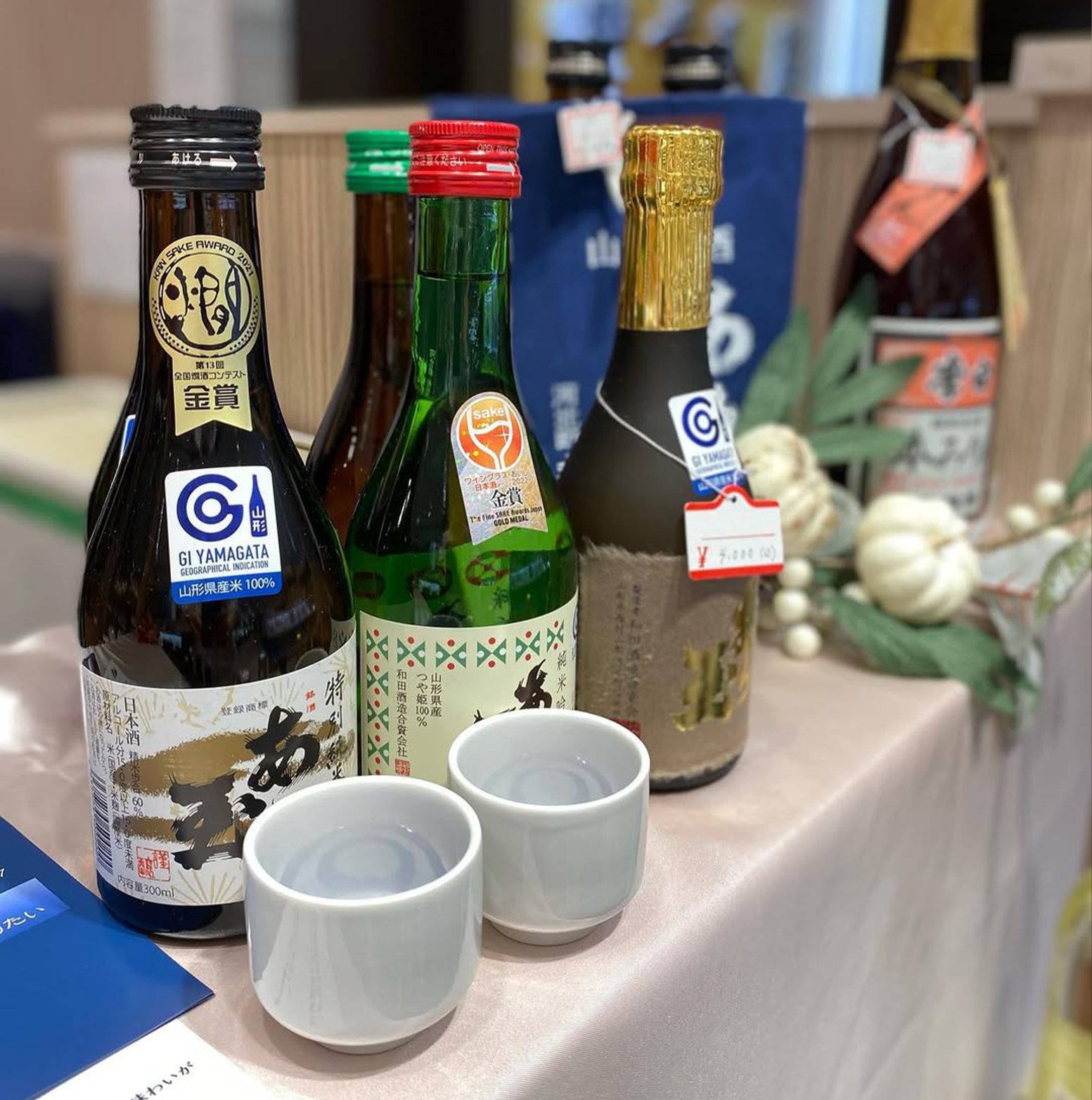 オンラインショップ｜上質なワインを贈る｜wine&interior