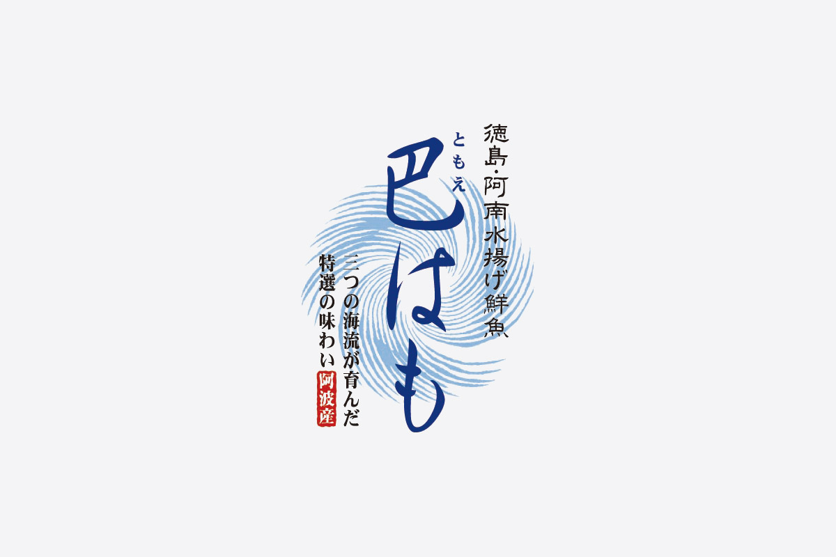はものムニエル