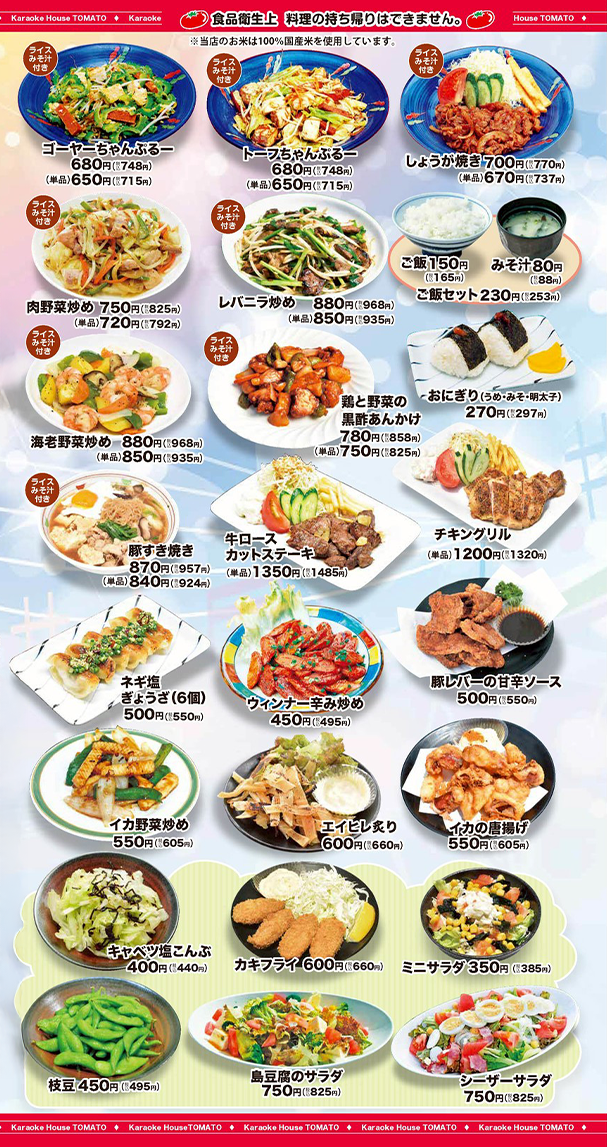 イメージ画像