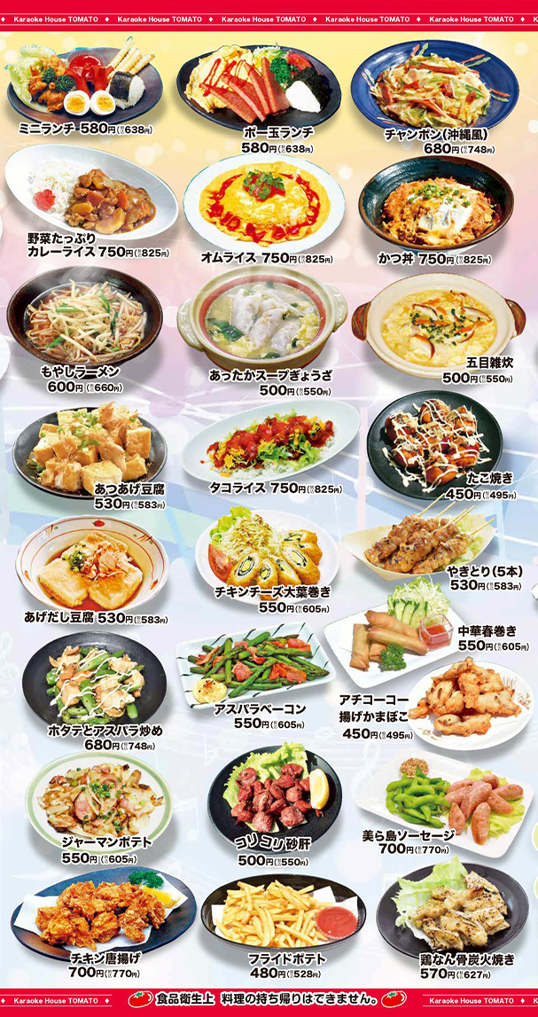 イメージ画像