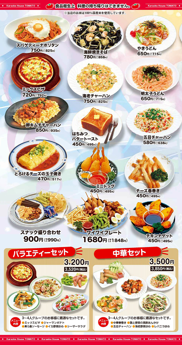 イメージ画像