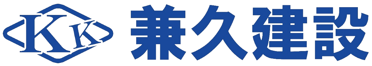 有限会社兼久建設