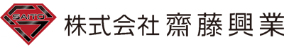 【鉄筋継手・鍛冶工事なら齋藤興業】埼玉県から関東一円対応｜高品質な鉄筋工事・溶接施工