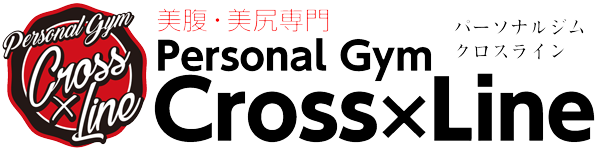 パーソナルジムCross×Line