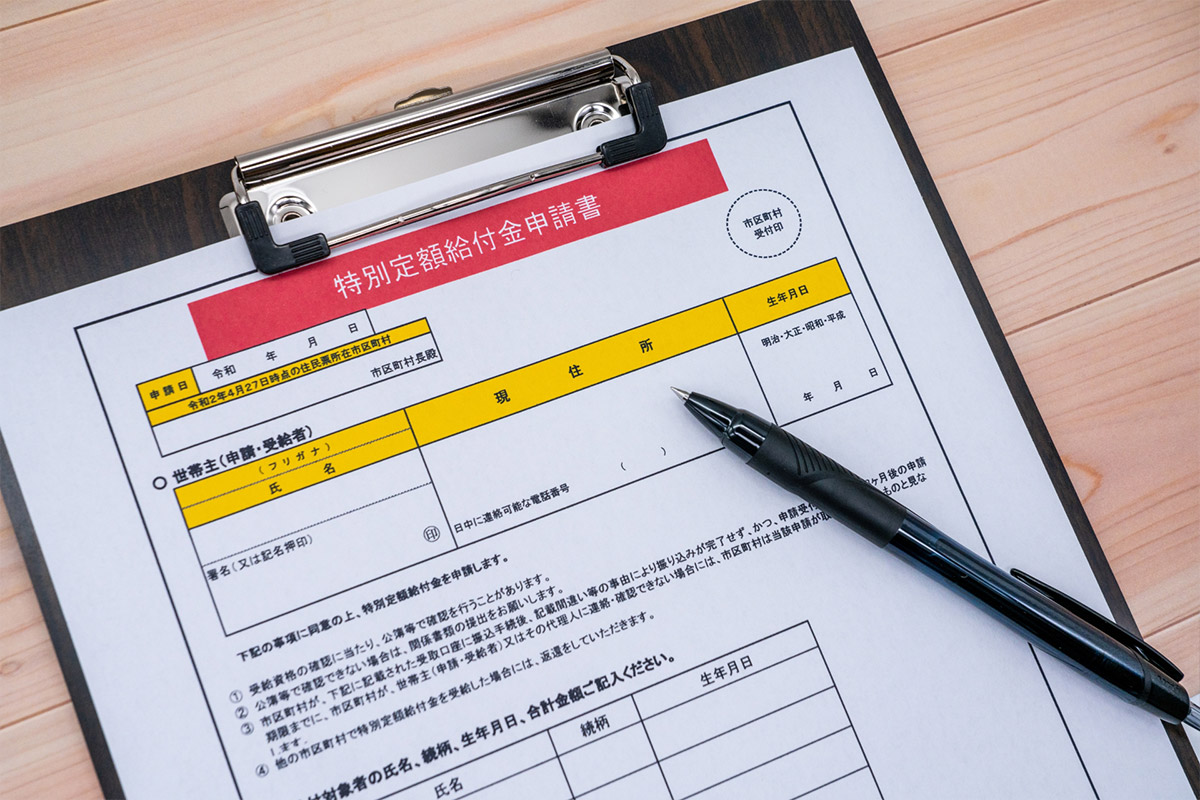 助成金申請代行