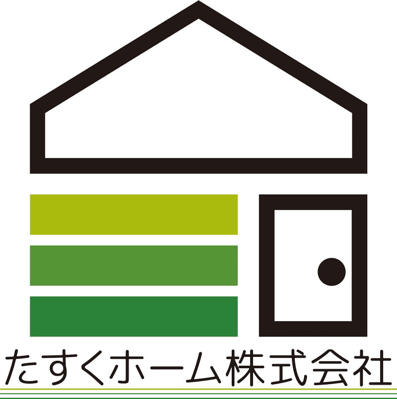 たすくホーム株式会社