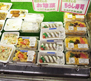 お総菜コーナー